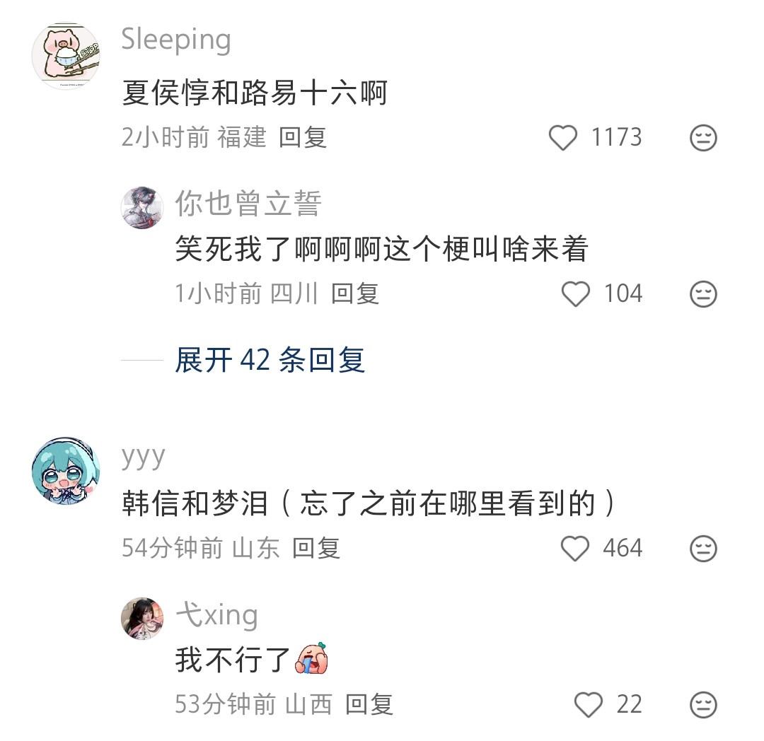历史上有哪两个经常被捆绑，但其实不熟的人