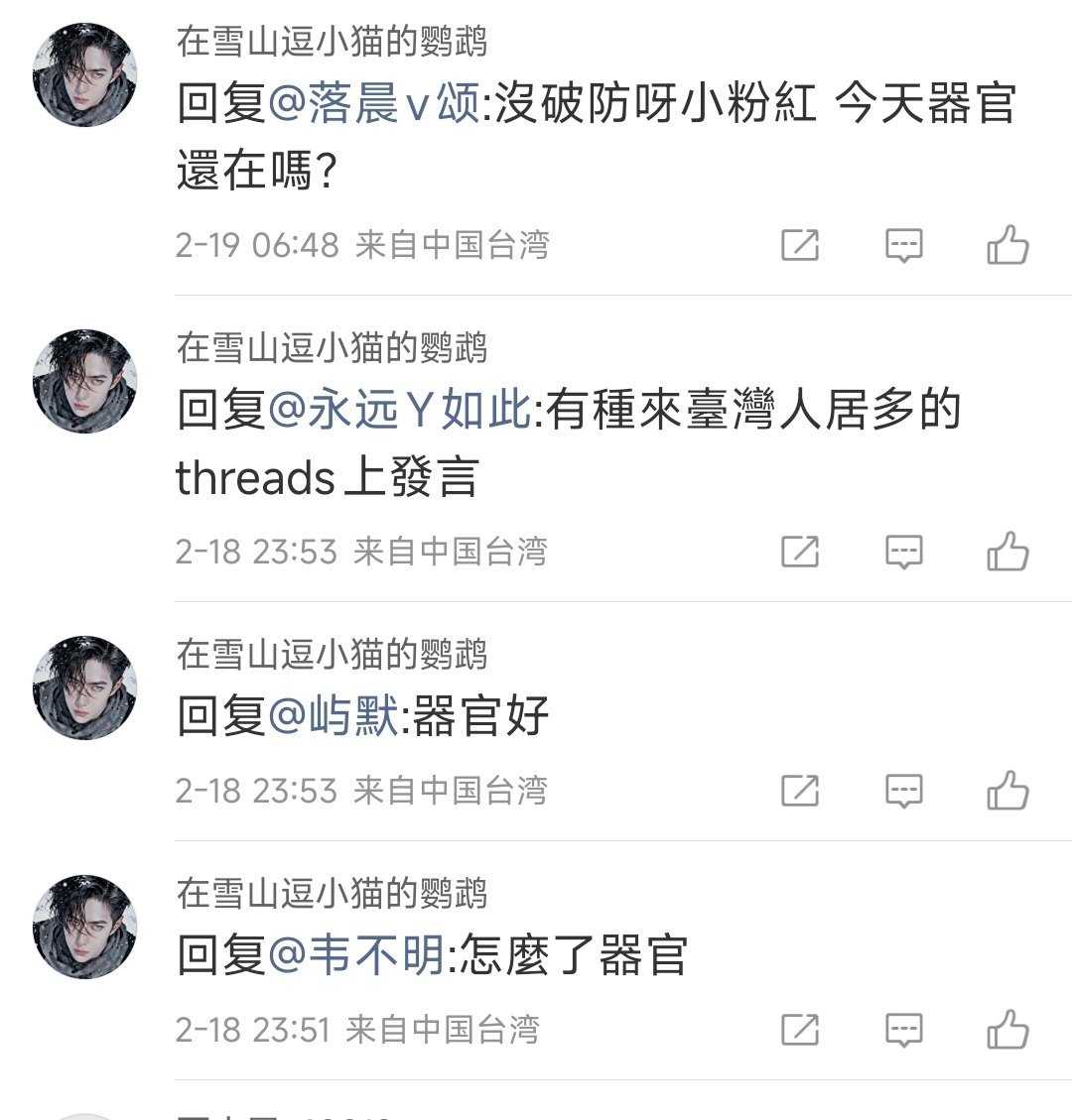 没有叫错的外号，🐸就是🐸