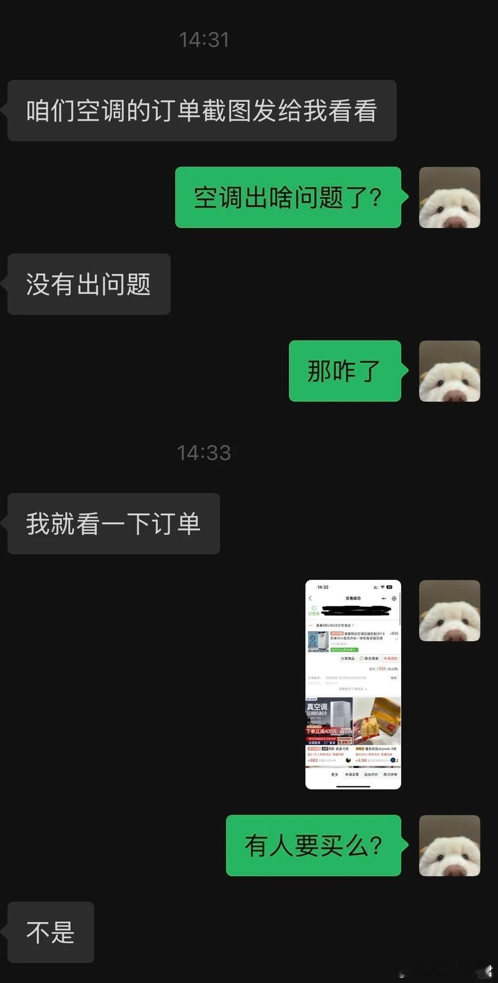 室友突然找我算钱让我退钱谁懂啊​​​