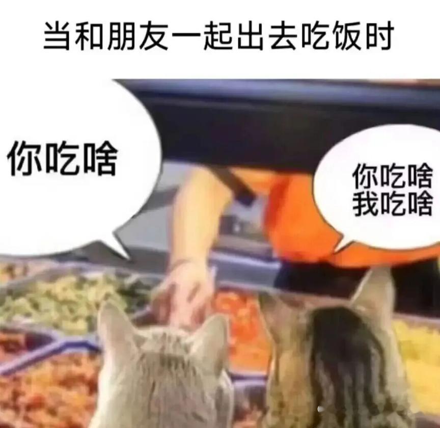 半小时后依旧在重复这段对话