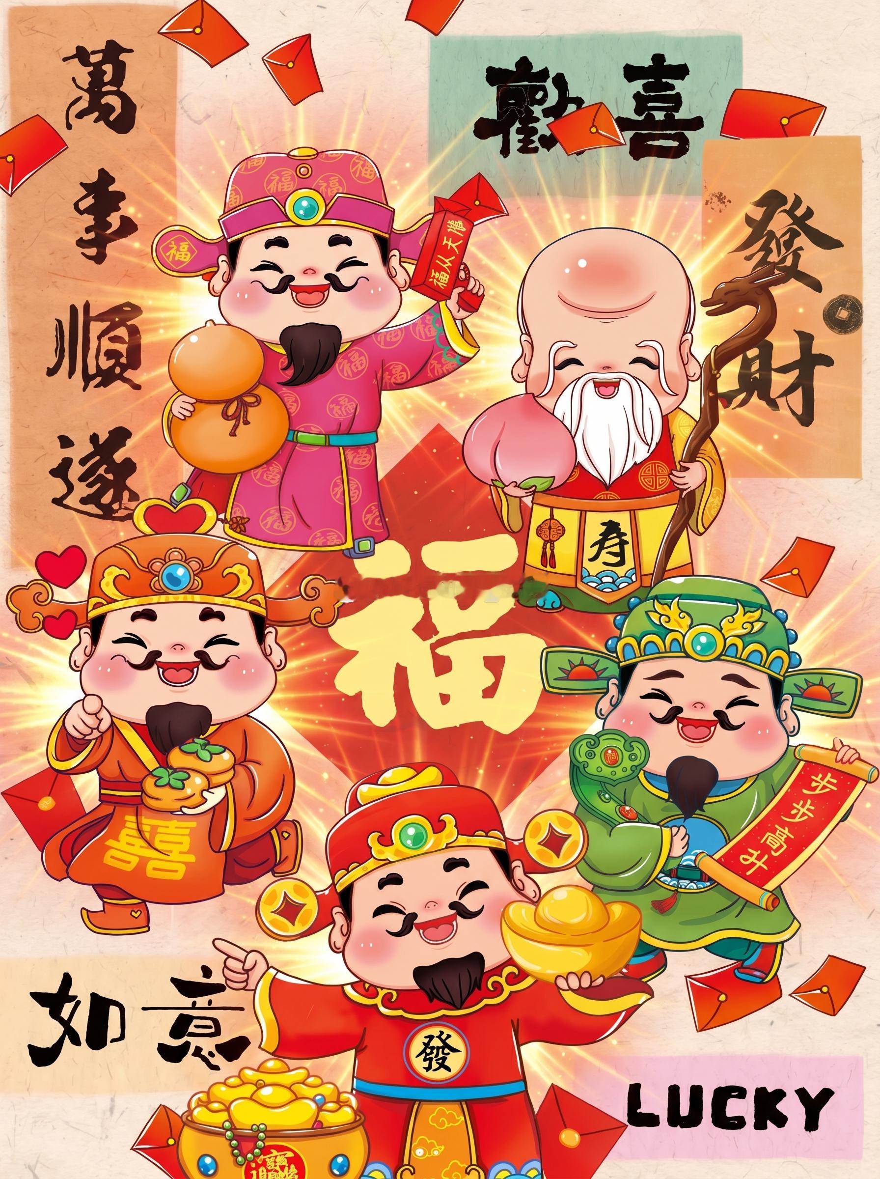 八月大吉，财旺人也旺，学业事业财运旺旺旺​​​