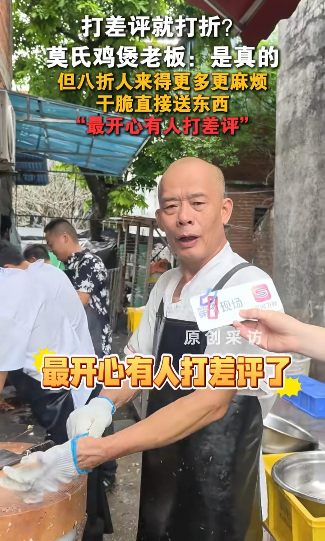 广东的莫老板估计是现在最想偷懒的人，不是因为顾客太挑，也不是因为没钱赚，而是因