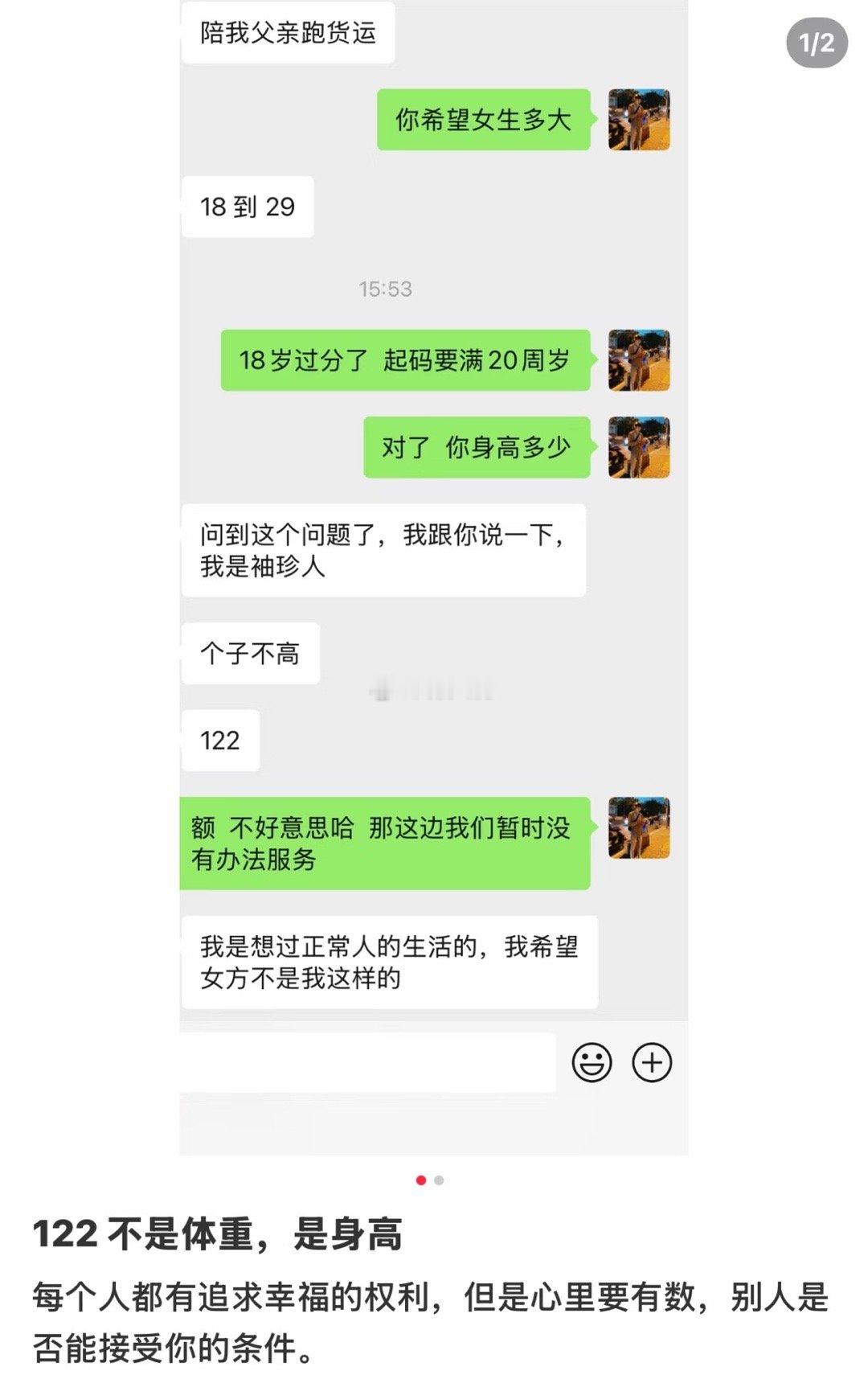 最猎奇的一集br⭕的配得感我学一辈子