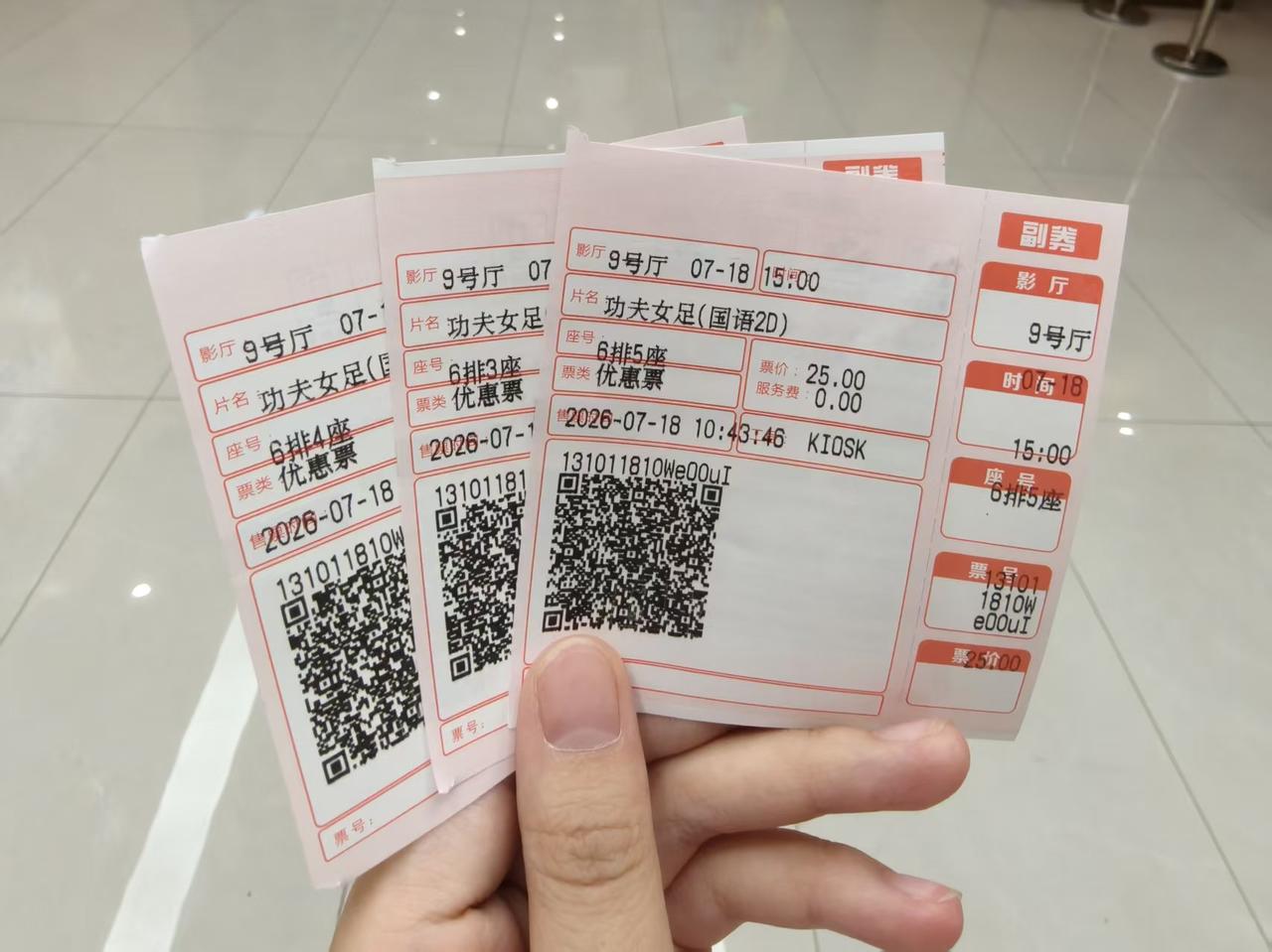 今天，我们仨人去看了星爷的《功夫女足》。我是一个俗人，看不到更深层的东西，但我