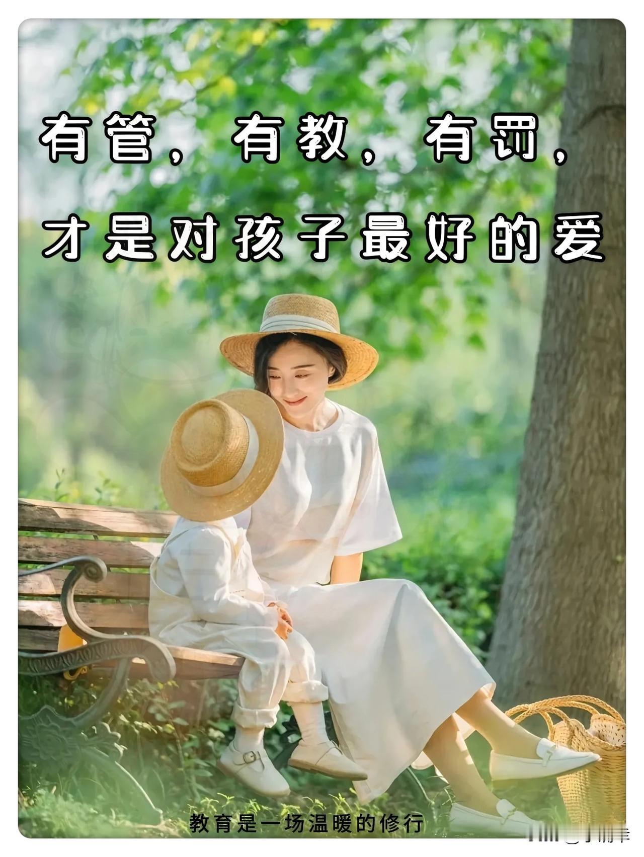 作为父母一定要懂得适当的示弱事无巨细别再当孩子的“全能超人”了！很多父母