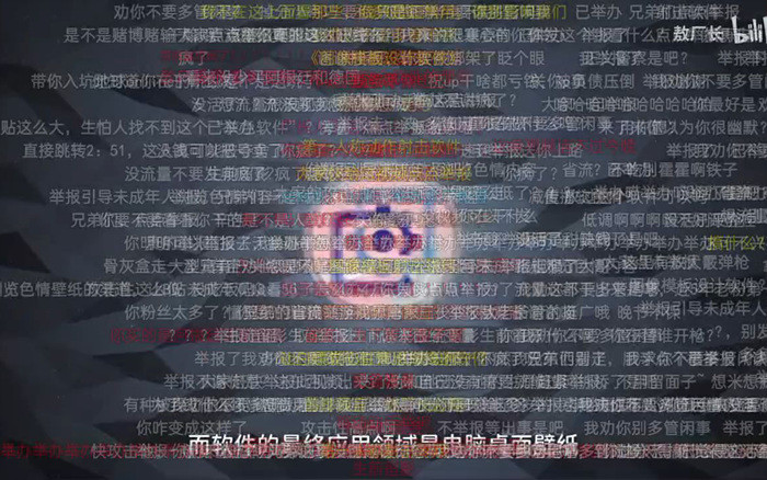 敖厂长视频惹众怒 你能否接受这种恰饭宣传?