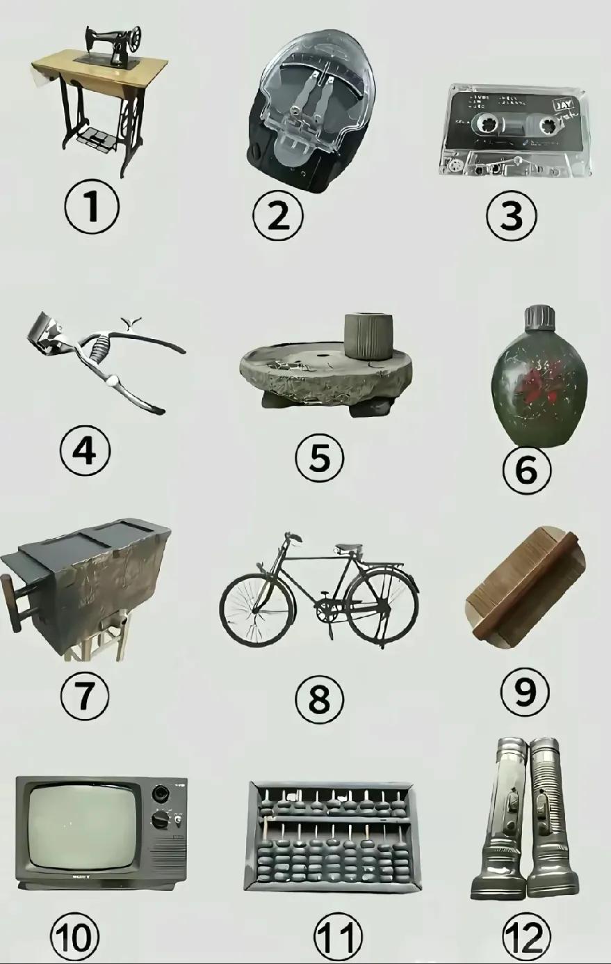 你见过几个老物件？见过五个的，应该是90后，见过8个以上的至少80后，全部见过