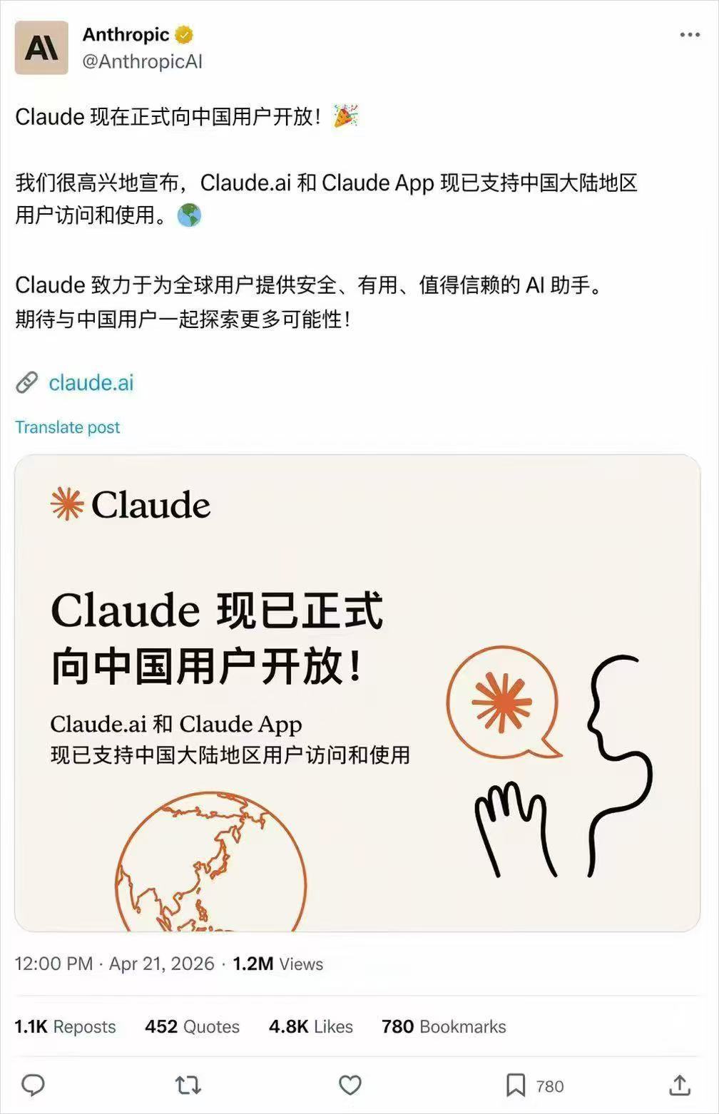 GPTImage2设计师失业GPT-Image2虽能快速产出设计稿，却复