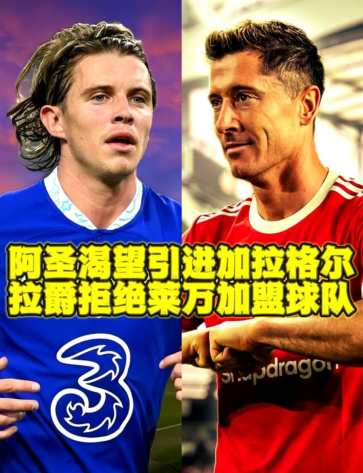 曼联这波三连胜,不是运气,是换血成功了。老将靠边站,年轻人上场疯跑,中场像一群