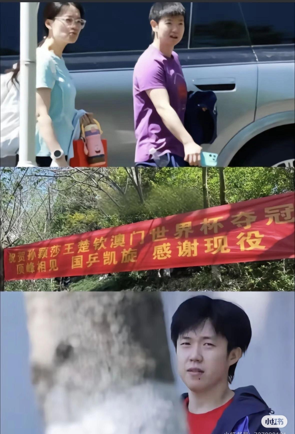 感谢“树透社”！让我们看到楚钦和莎莎澳门夺冠回来都剪头发了啊！楚钦的头发确实有