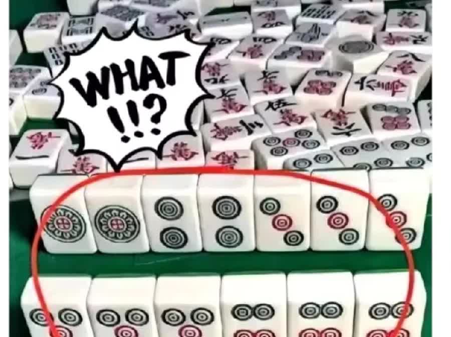 打了十年麻将，今天这牌直接把我CPU干烧了！瞅半天脑子跟塞了水泥似的，麻友说胡3