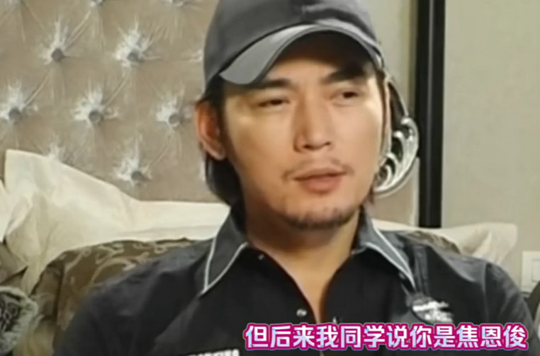 焦恩俊曾说起自己当群演的经历：“那时候每天能拿200台币，却要被抽走100