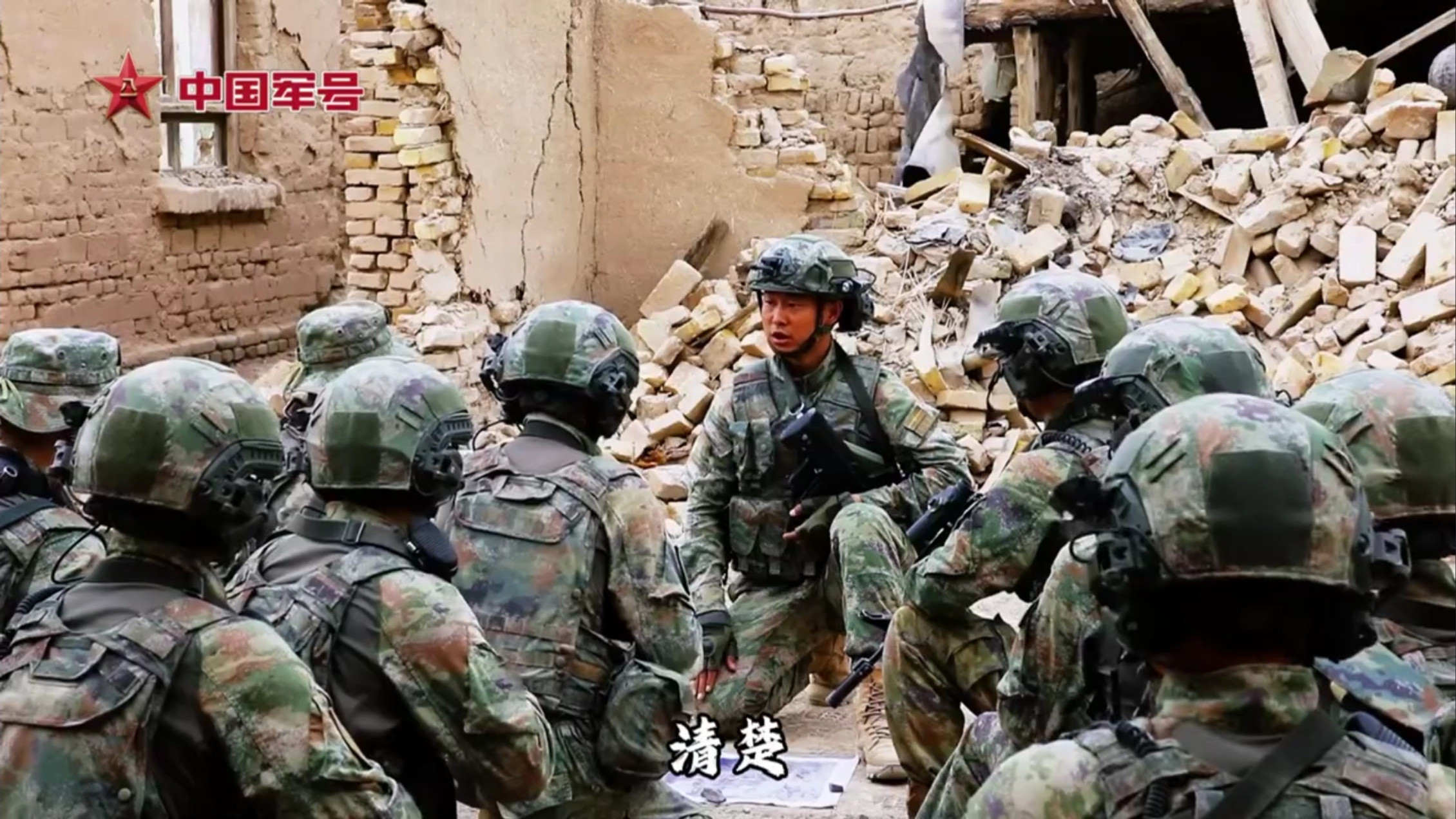 解放军某基地某部通过构建“无人侦察先导、有人精准突击、立体协同清剿”作战演练体系