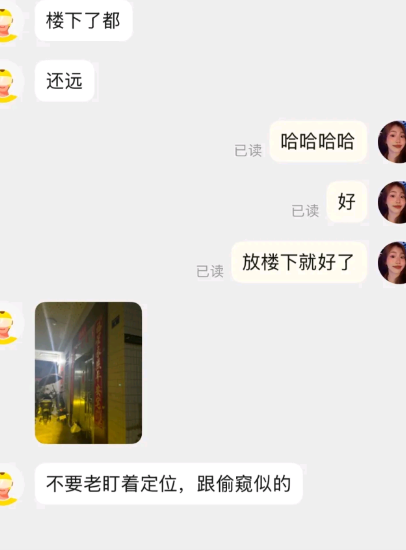 不要老盯着定位