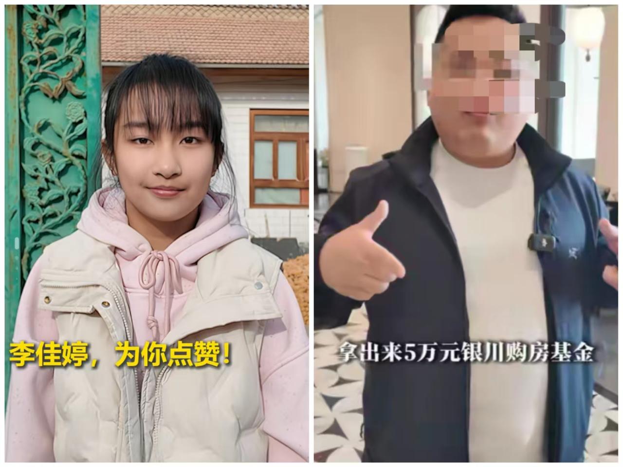 人民日报都点名表扬的冰窟救人少女没想到后续发生了这么恶心的一幕男童父母带