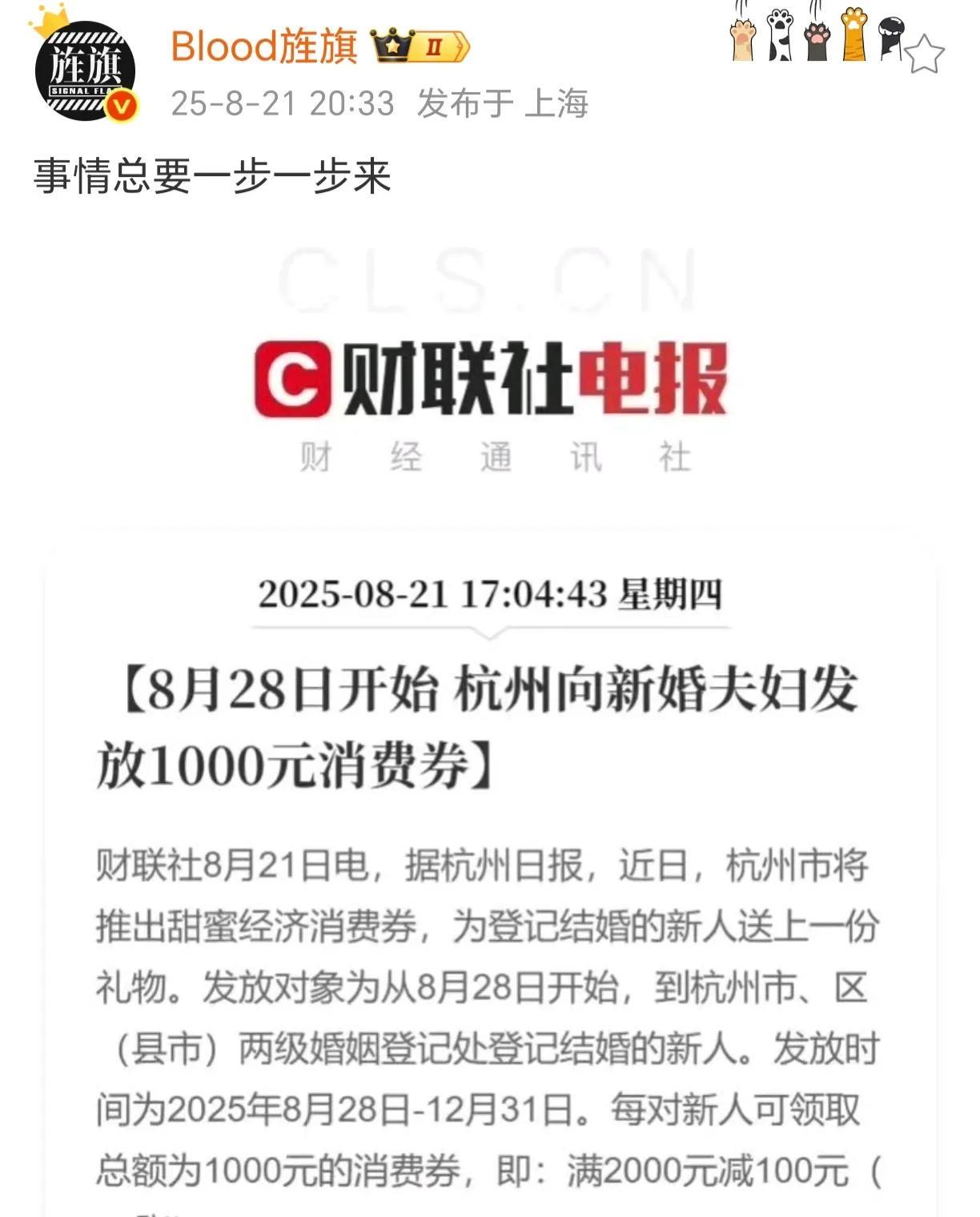 说出来不觉得好笑吗满两千减一百还不如直接发一千块钱[微笑]