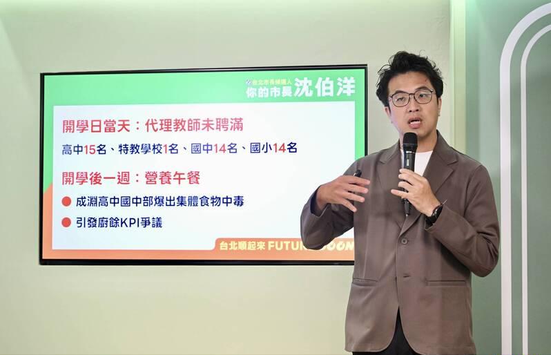 蓝营揭发沈伯洋曾支持吸毒，青鸟出征蒋万安账号，两小时留言10万条民进党台北市市