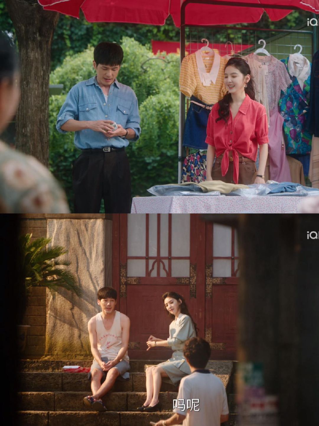 白宇章若楠伟大的暧昧期电视剧冬去春来不敢直白问心意，只迂回打探去向。那句同步的