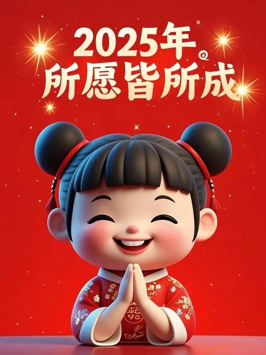 2025，旺自己的八个方法，太哇塞了！2025年迎来自己的好运，八个旺自己的方