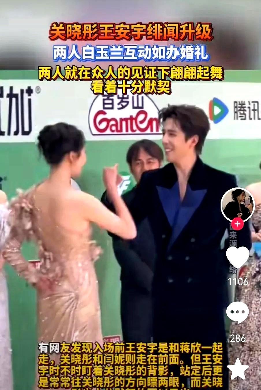王安宇关晓彤绯闻再起，杨天真经纪生涯再遭重击！历史轮回，艺人恋爱风波何时休？