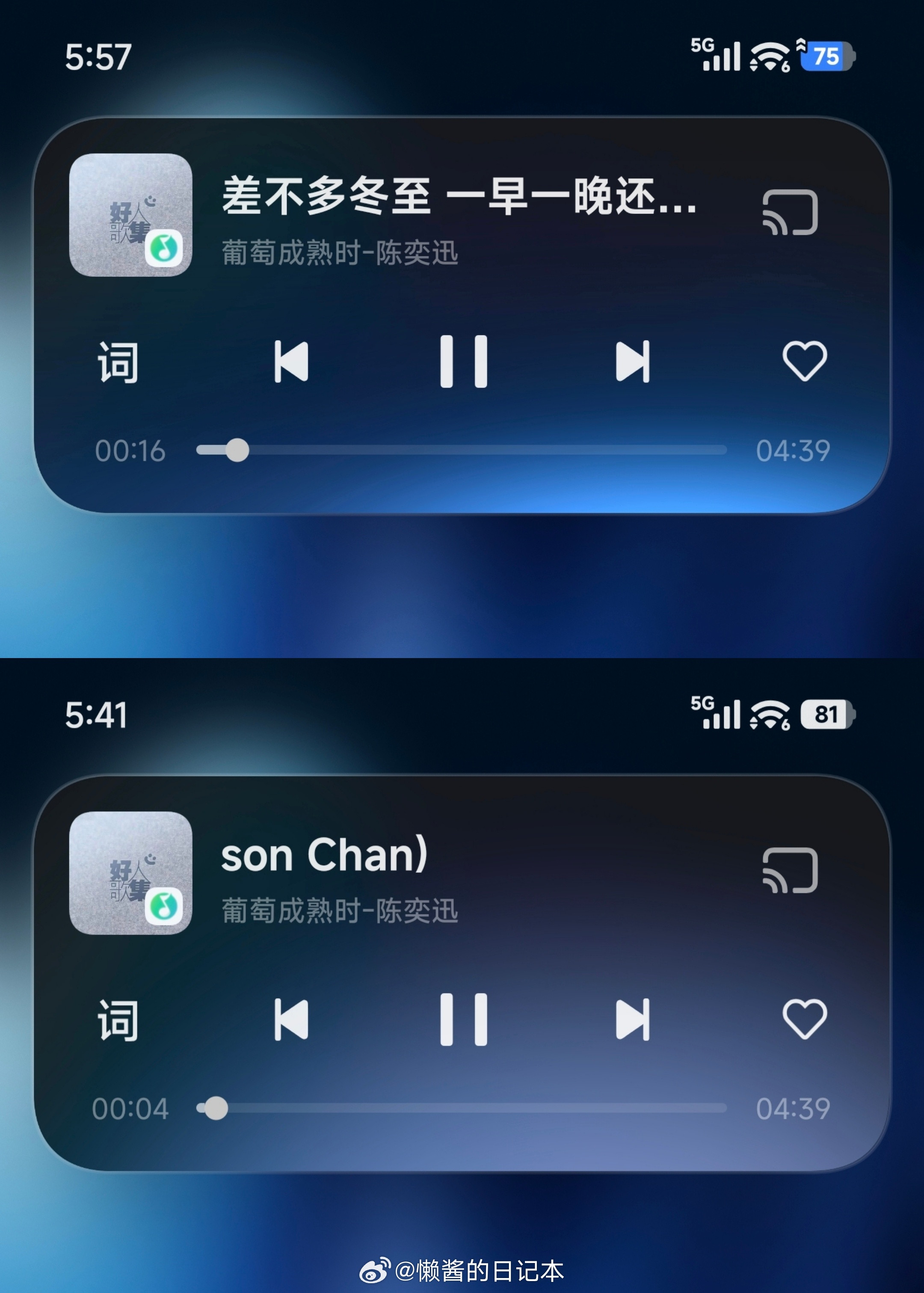 刚才推送的小米澎湃OS3Beta更新，优化了“小米超级岛”取色效果，颜色更鲜艳