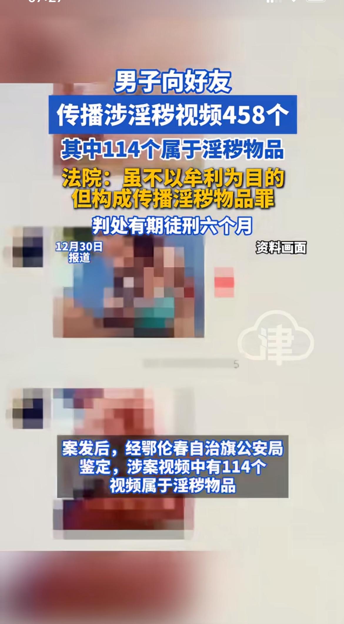 最近看到一则新闻，内蒙古的男子李某摊上大事了。2023年2月到2025年5月，他