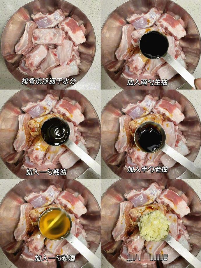 赶快去做这个椒盐排骨，真的嘎嘎好吃！​​​
