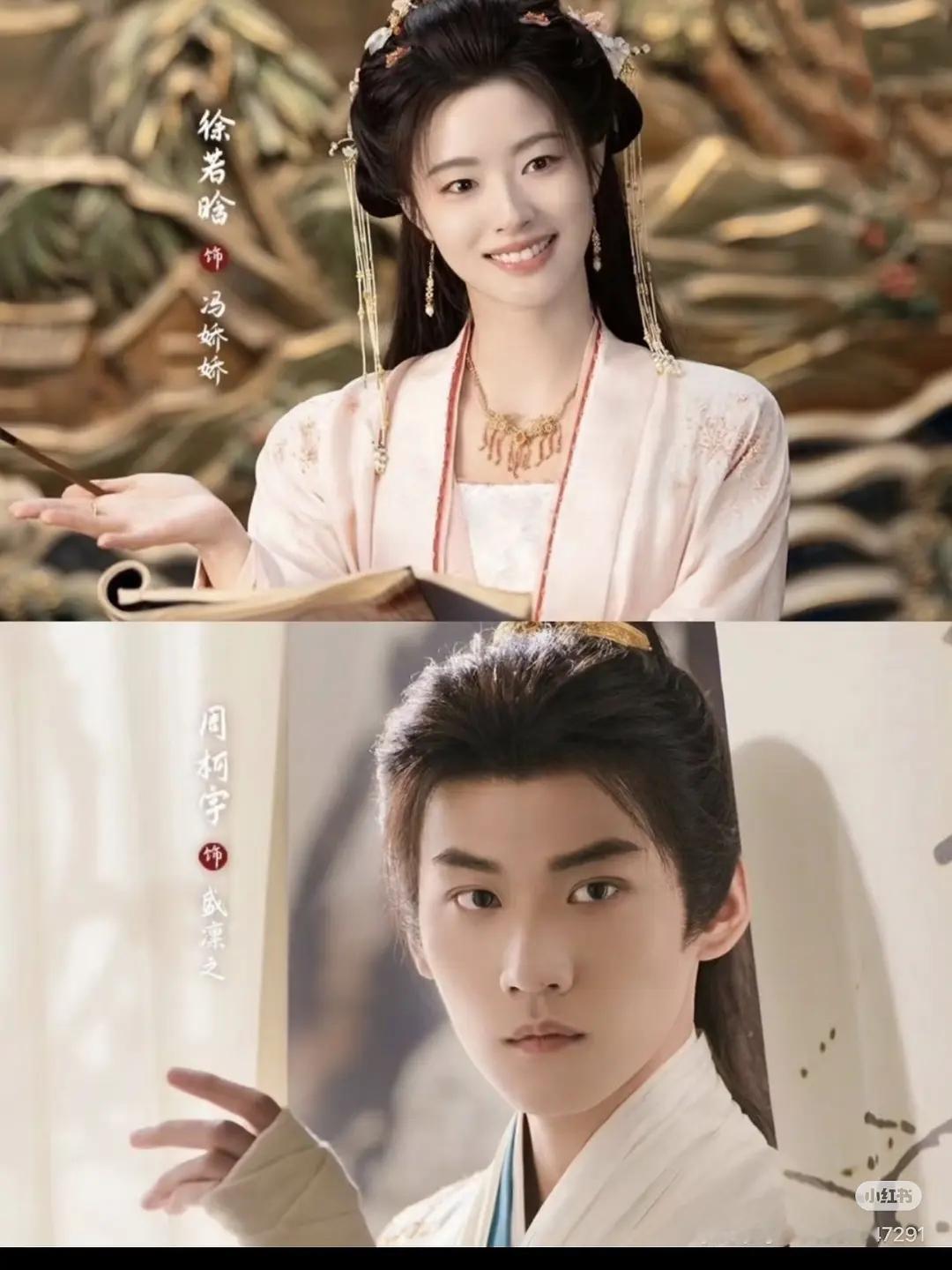 说徐若晗是普女有错吗