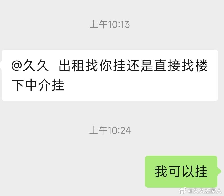 朋友上个月法拍了一套精装大三房，捡漏小30W。房子精装修，带暖气片，维护保持得很