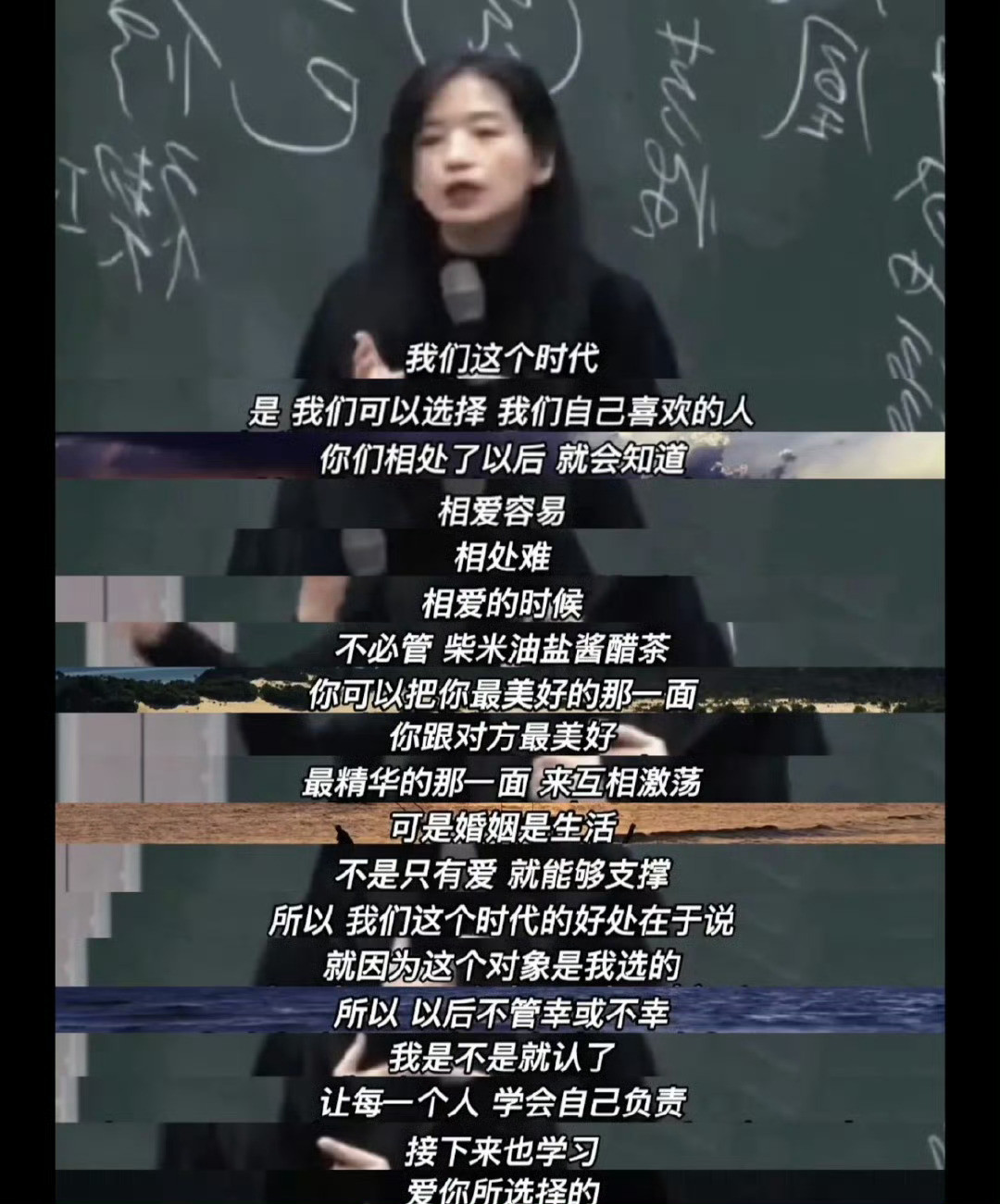 时常在想爱是什么。爱是恒久忍耐，爱是恩慈，爱是包容，爱是相信，爱是盼望，