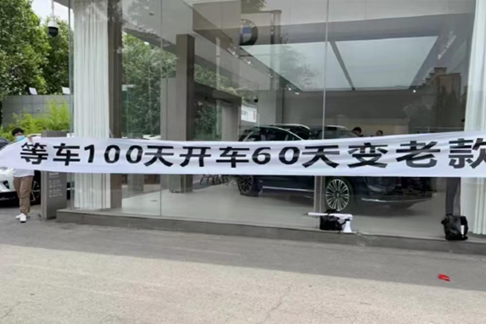 车企降价属于市场行为，老车主就只能自认倒霉吗？新车上市仨月就暗降一两万、权益加