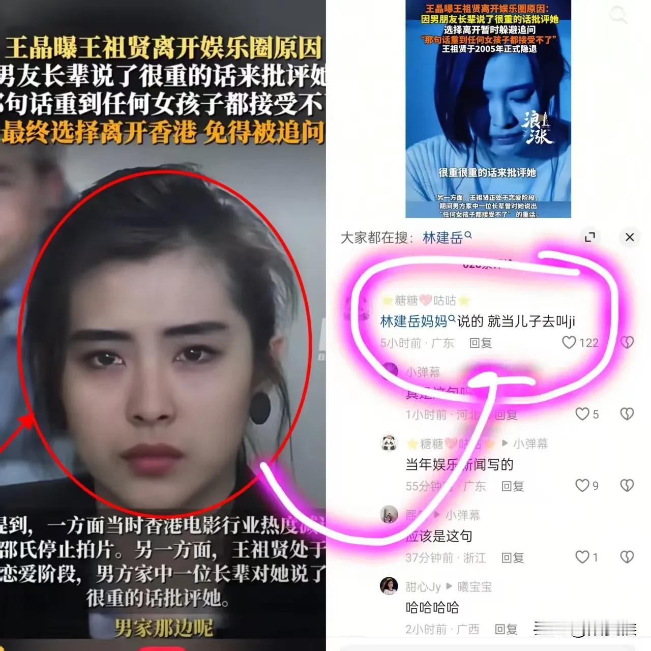 终于知道了为啥当年王祖贤突然退出影视圈了?王晶的爆料揭开了谜底,原来是因为林
