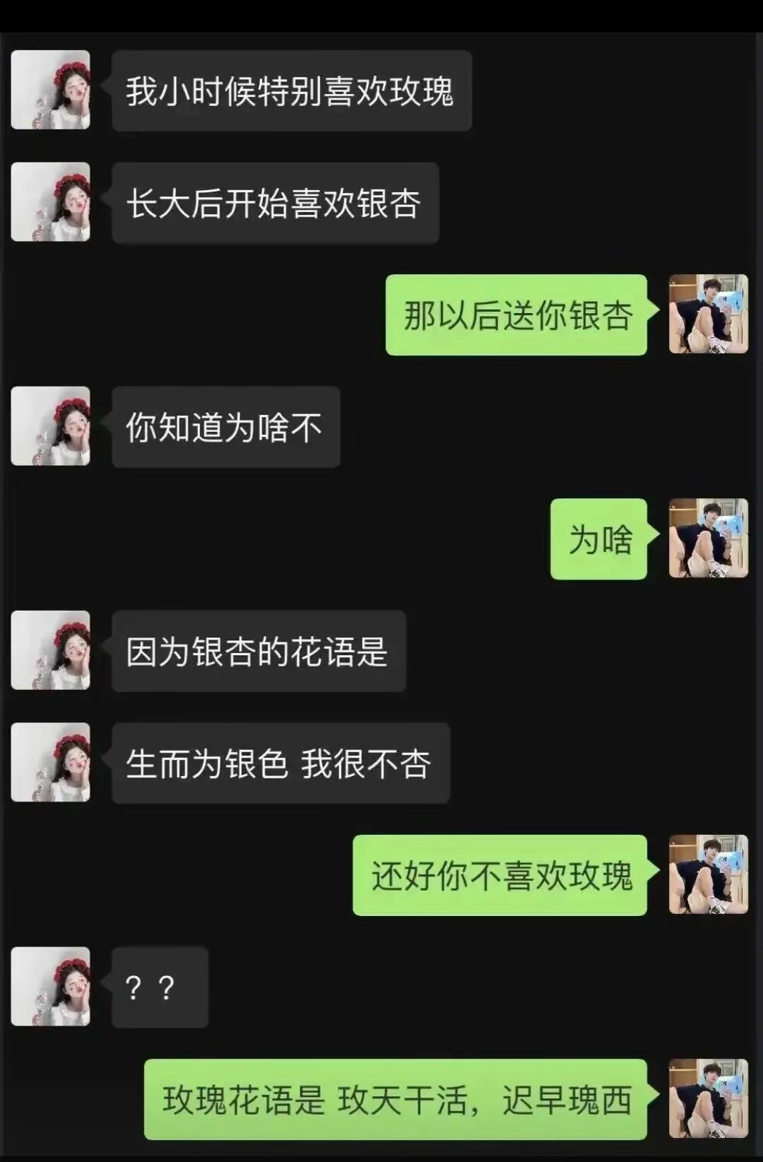 下班了，今天的苦就吃到这吧！​​​