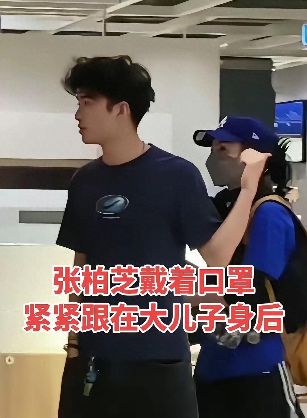 张柏芝戴着口罩紧紧跟在大儿子身后，大儿子Lucas今年19岁了，曾经那个需要妈
