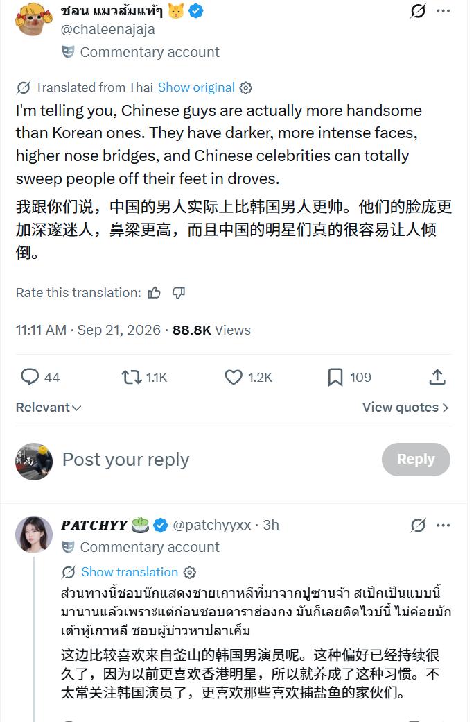 泰国网友讨论中韩男演员颜值：　　泰国网友1：说实话，中国男生比韩国的更帅，轮廓