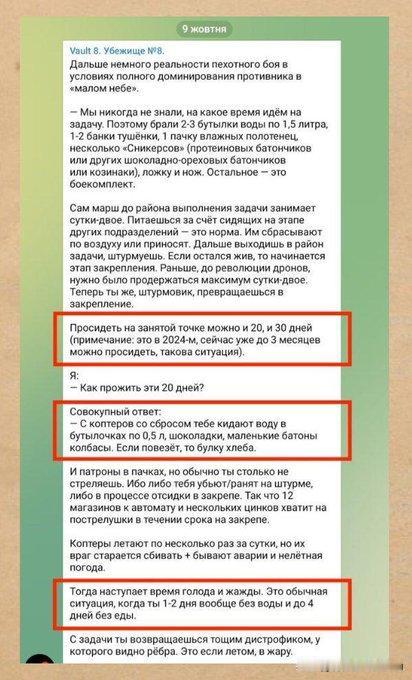 俄军士兵在前线作战条件非常恶劣。1名俄军士兵进行了详细描述：每人携带两三瓶水，一