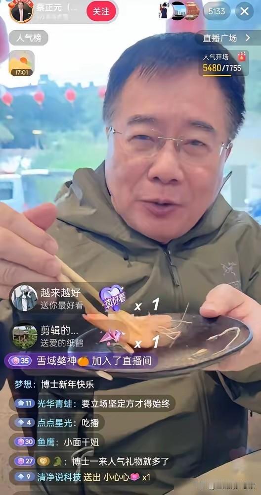 蔡正元最后的直播：3年半刑期前的餐桌与心声画面里，蔡正元端着一盘面，筷子夹