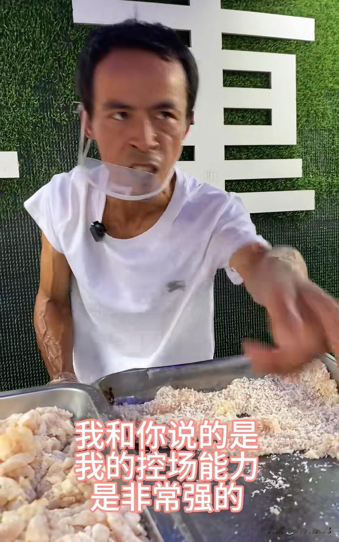 景德镇的鸡排主理人鸡排哥大家都刷到过吧，真的要被笑死了，也许并不是一定要吃他家的