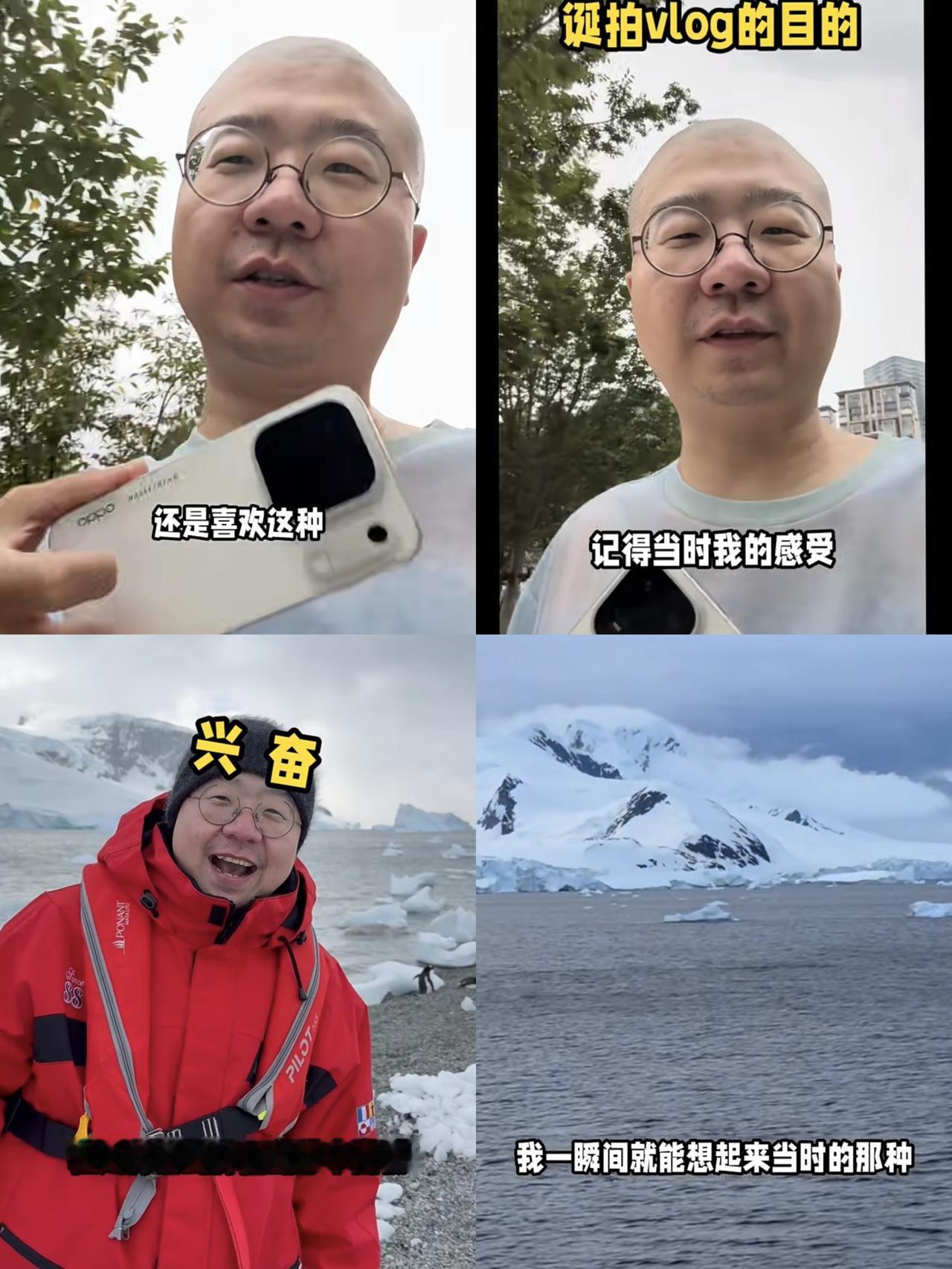 李诞这么快就晒FindX10PM了，原来他也喜欢原相机啊！刚刷到李诞分享