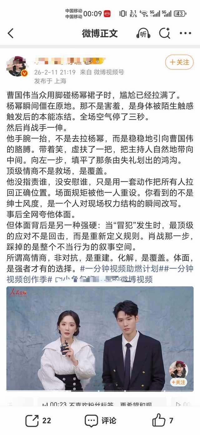 这通稿我真的吓晕