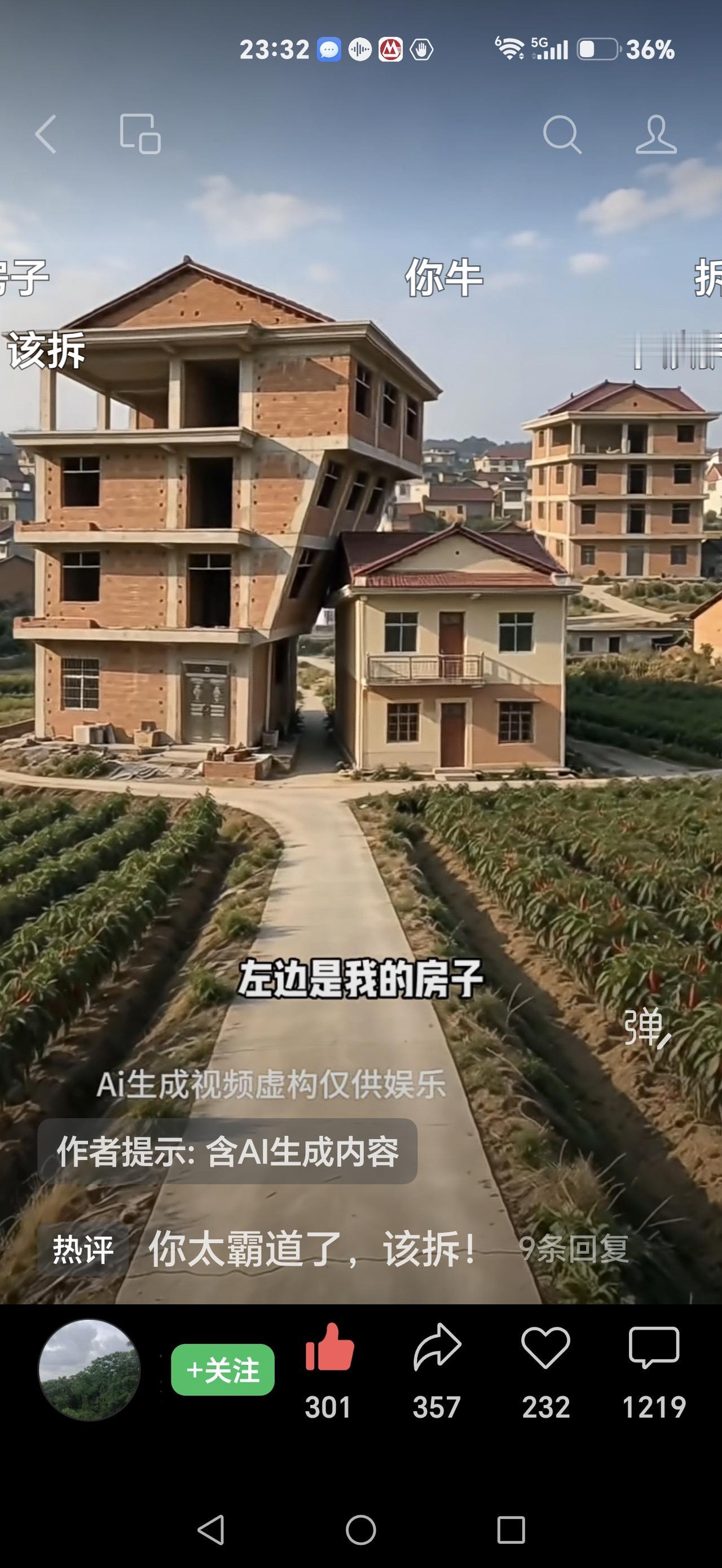 网红“占天不占地”的奇葩楼房，看着是段子，法理上全是硬伤！最近这条短视频火