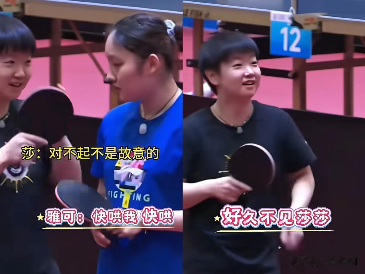 孙颖莎今天又“闯祸”了[捂脸哭][捂脸哭]笑出眼泪😂！在第十五届全运会训练场上