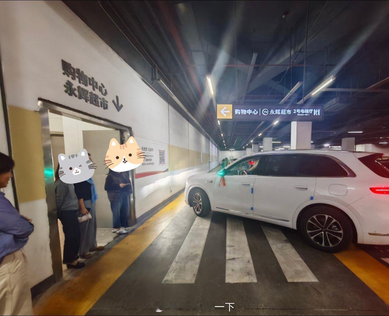 今天中午在商城吃饭出来正在遥控泊车我的问界M7出来（车位太窄我上不去），正好被一