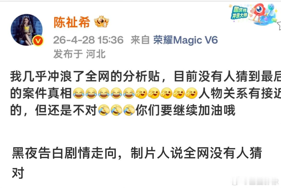 现在长剧难到如此地步，制片人从开播起天天跟网友在线探讨。生怕没人看。搁以前制片人