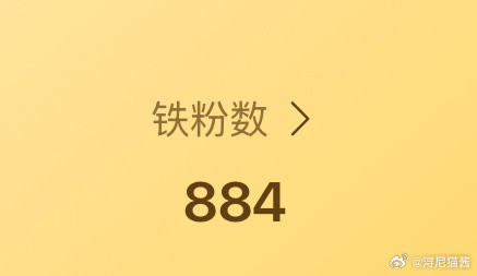 我大概是被做局了吧…​​​
