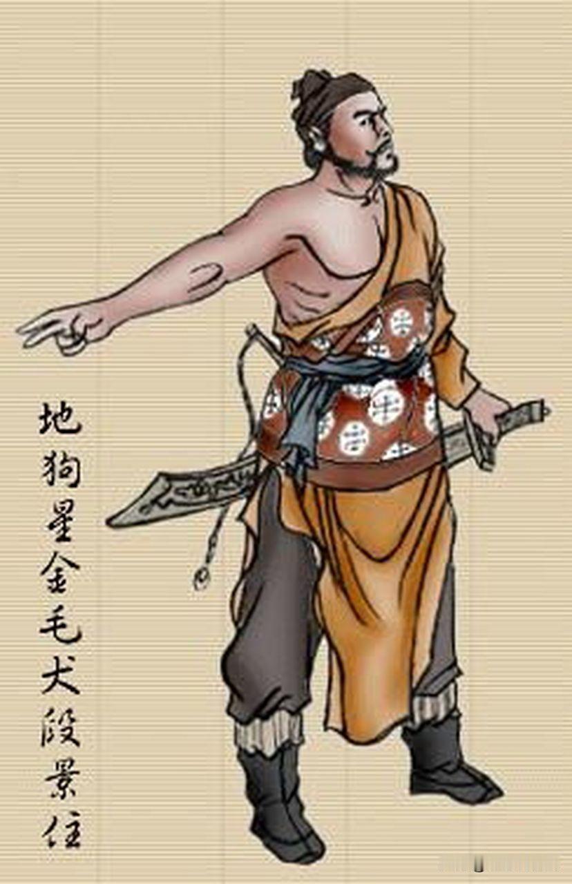 《水浒传》108好汉中，排名倒数第一的这位，做了一件直接影响梁山命运的事，如果他