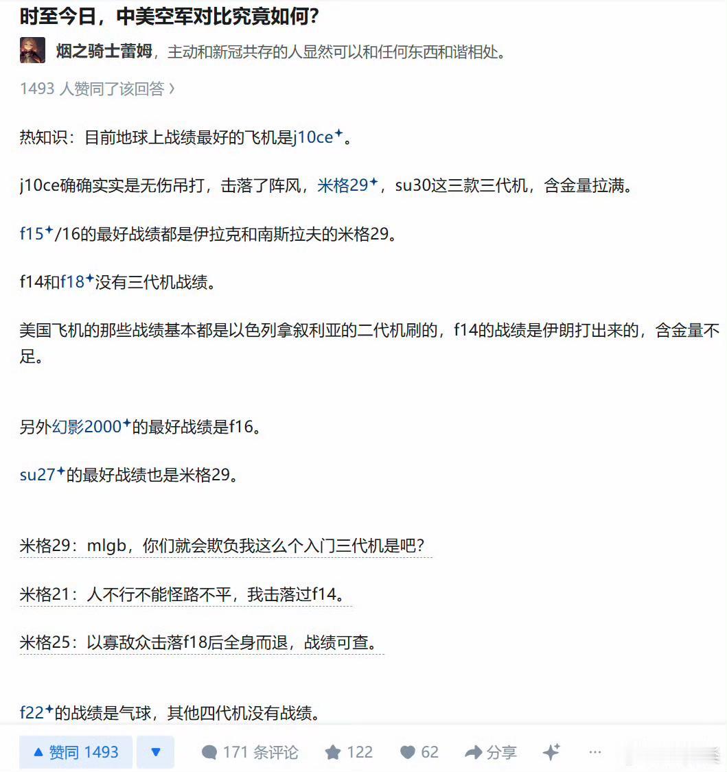 不对吧，F18打下过F15，怎么能说没有三代机战绩呢？
