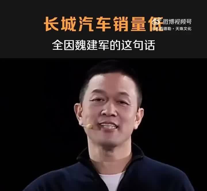 李斌：蔚来ET9是这个时代最好的车！李想：理想L9是500以内最好的家用