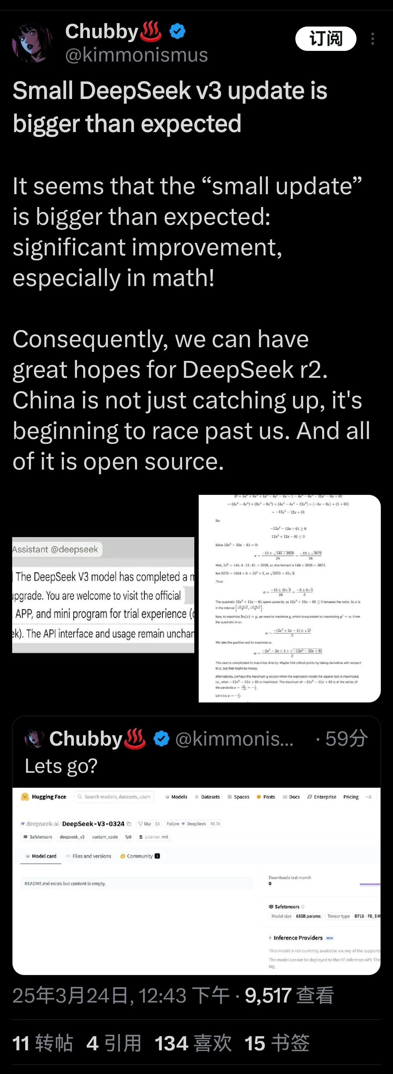 DeepSeek震撼还在继续：“DeepSeekv3的小版本更新比预期更重磅