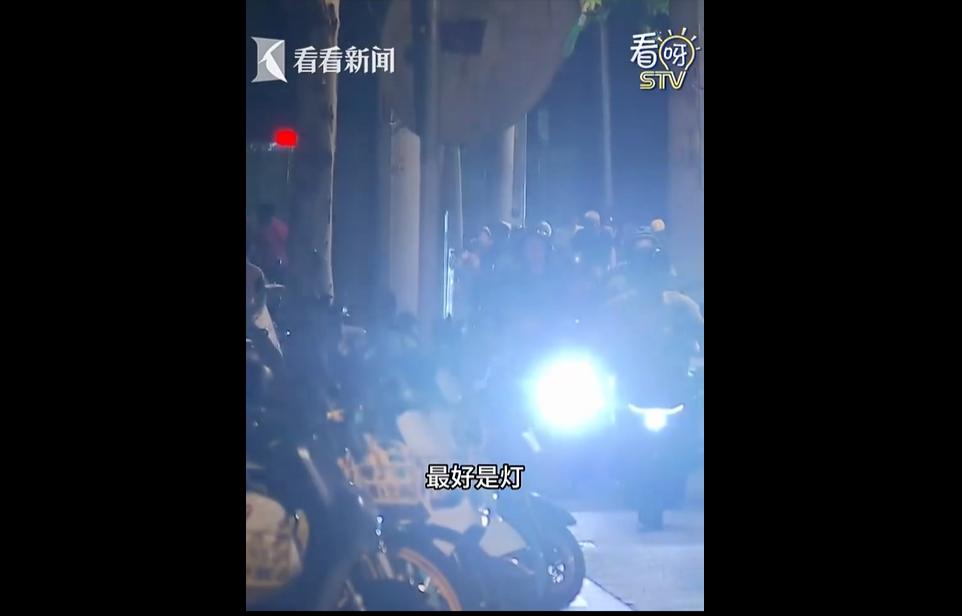 严重支持！上海12月起专项整治电动自行车非法加装强光灯，累进罚款最高20